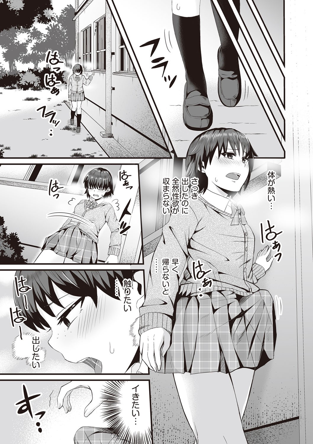 Page 96