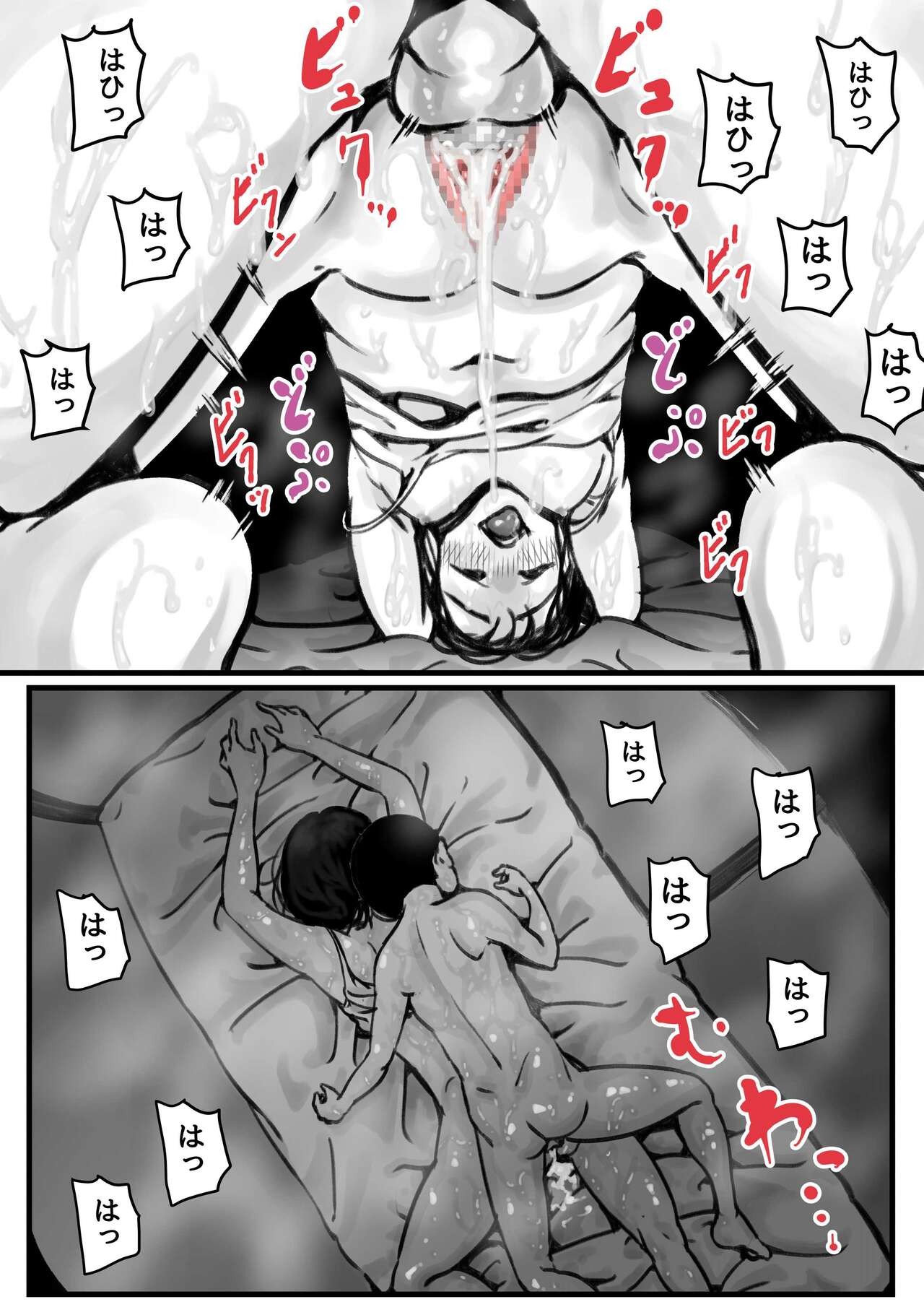 Page 48
