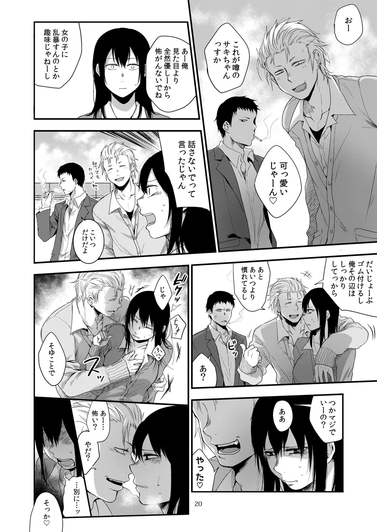 Page 19