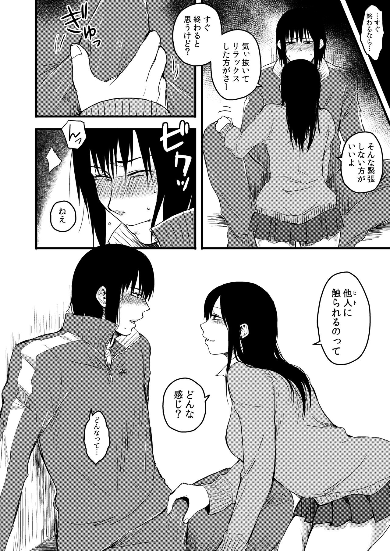Page 38