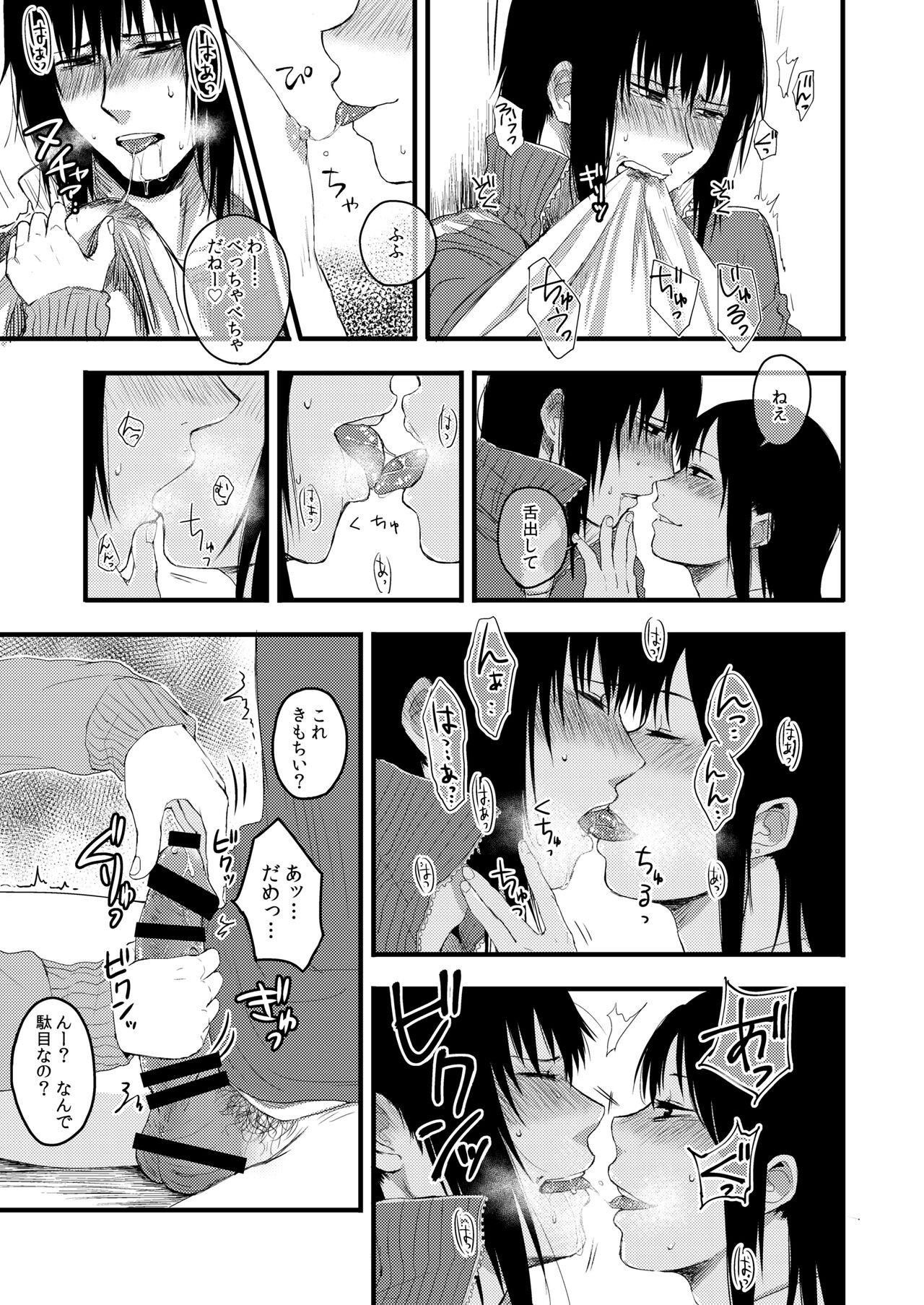 Page 43