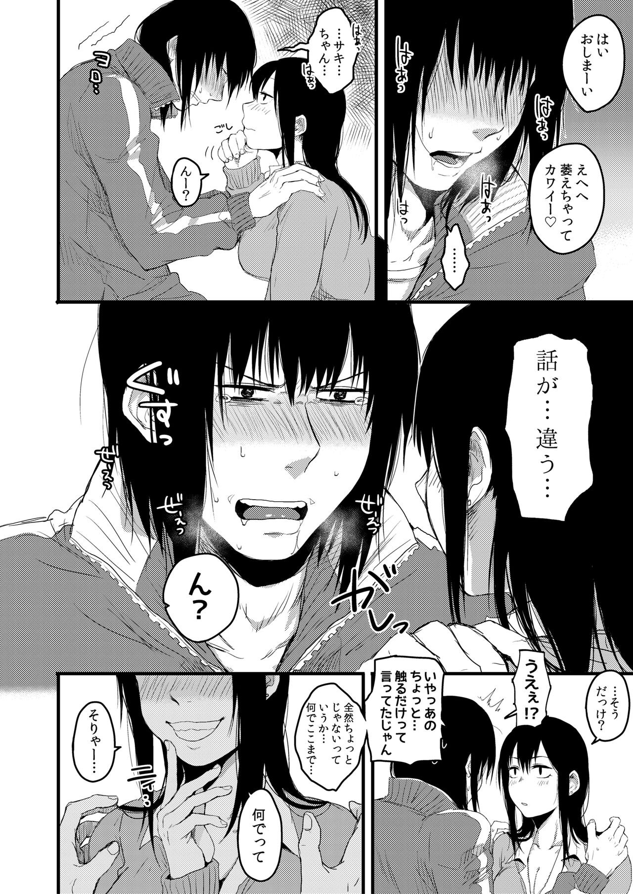 Page 46