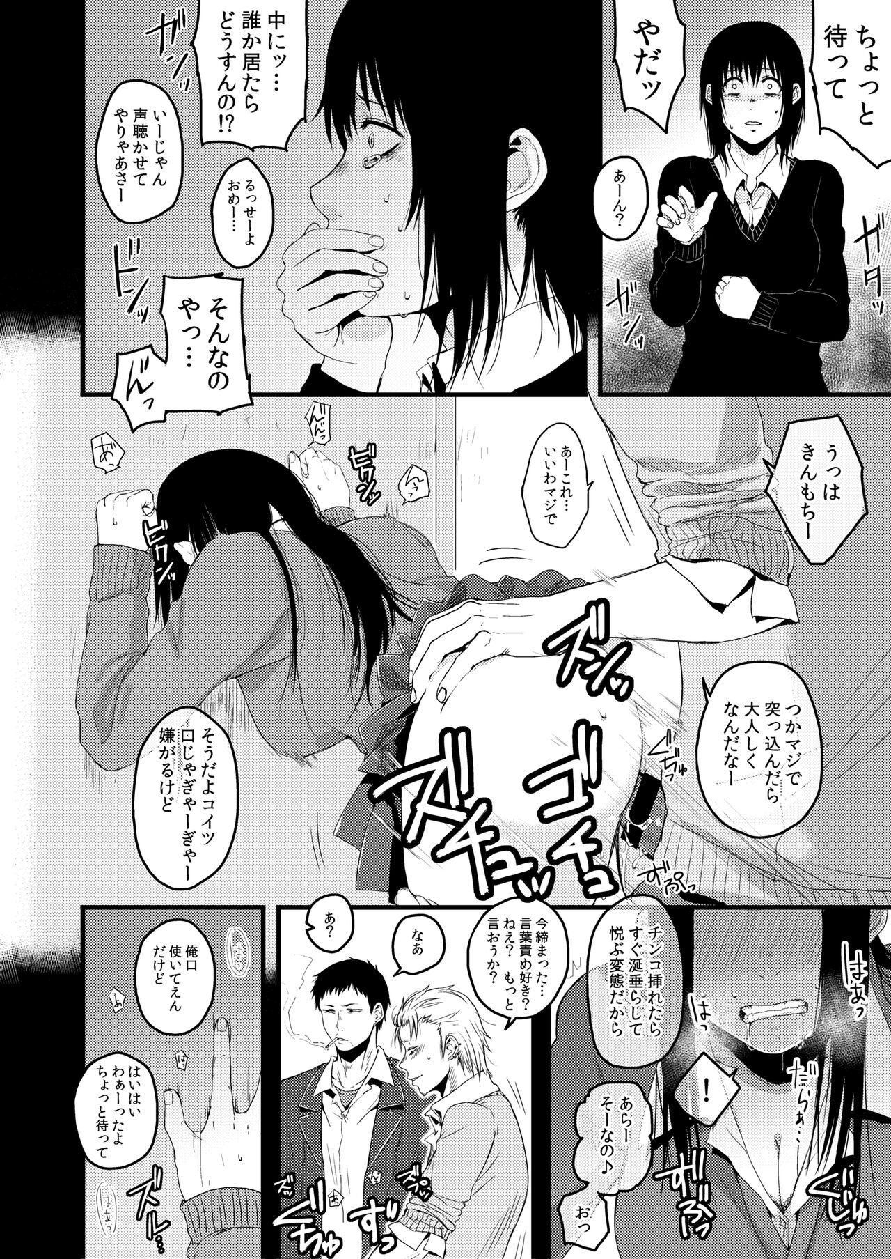 Page 58