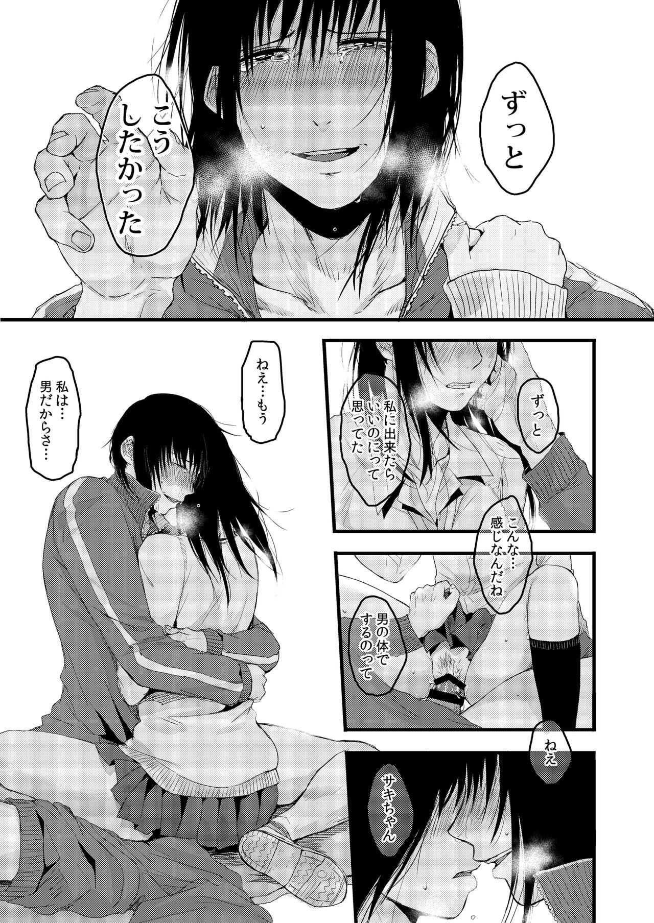 Page 63