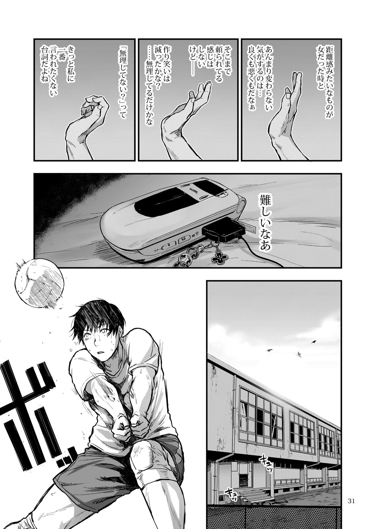 Page 72