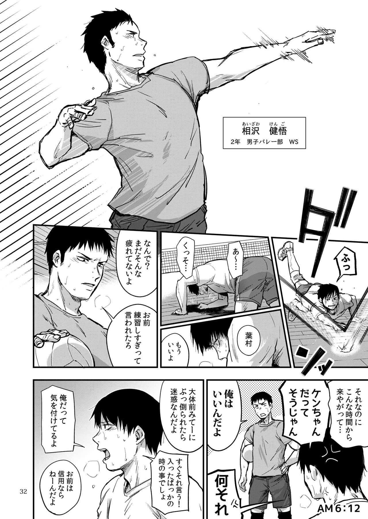 Page 73