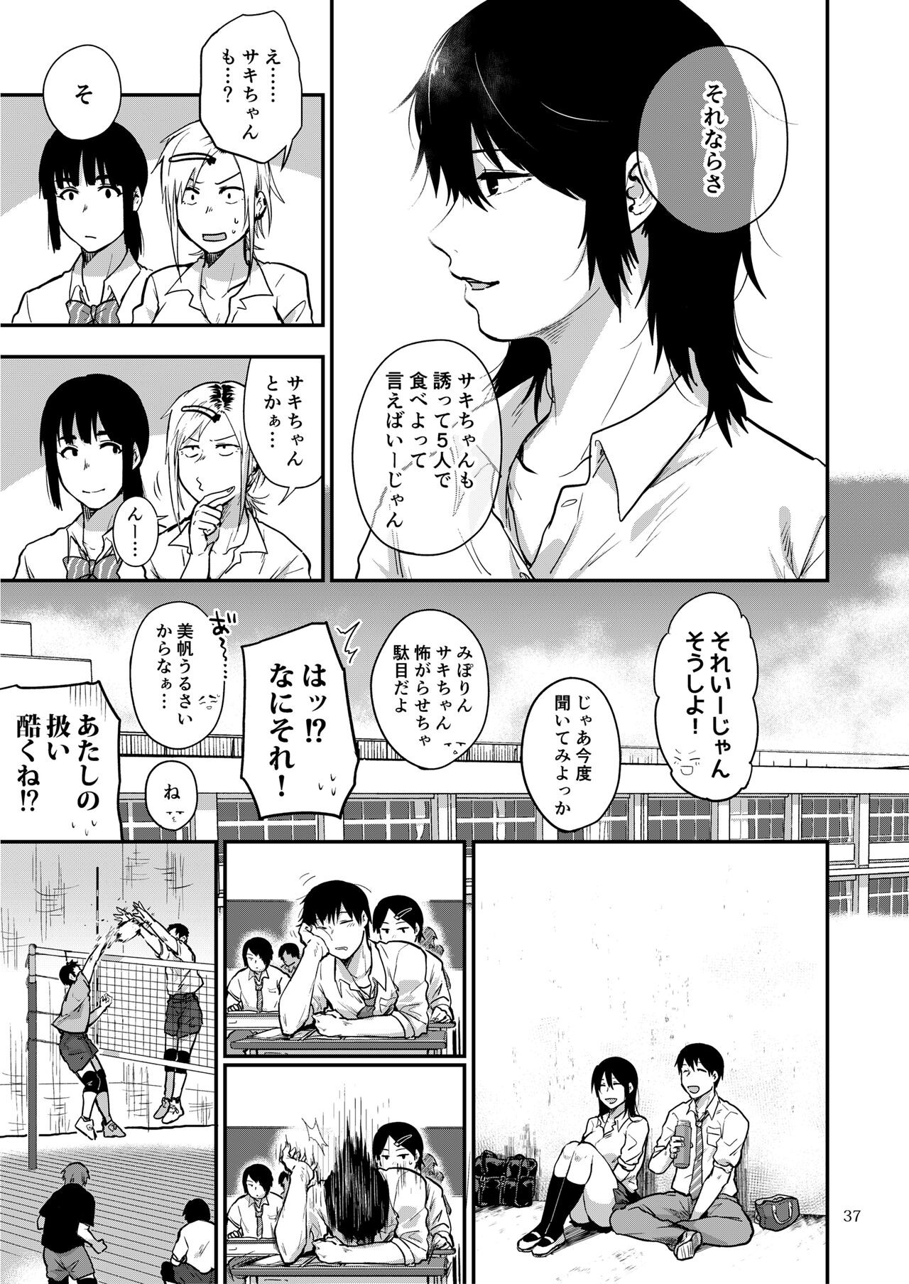 Page 78