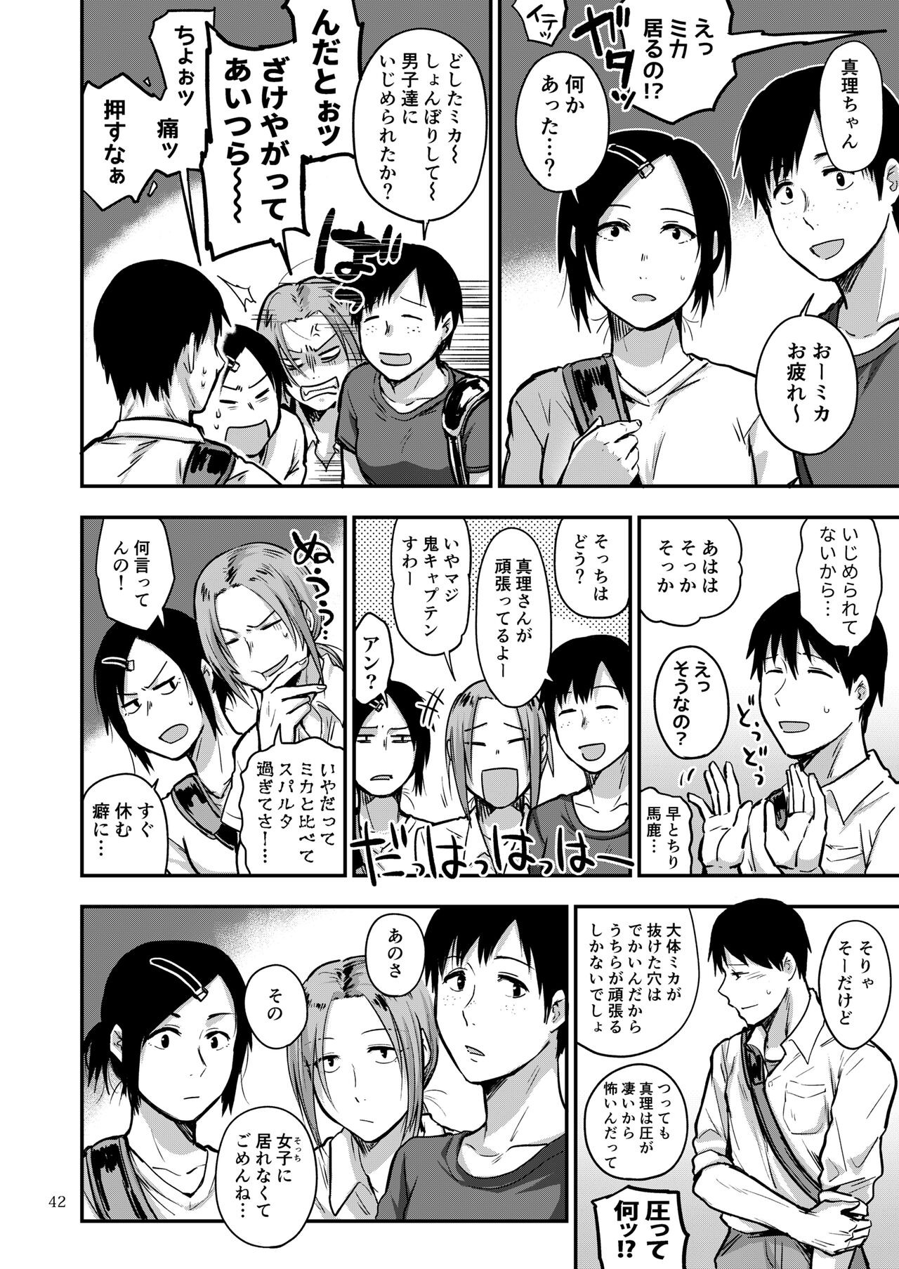 Page 83