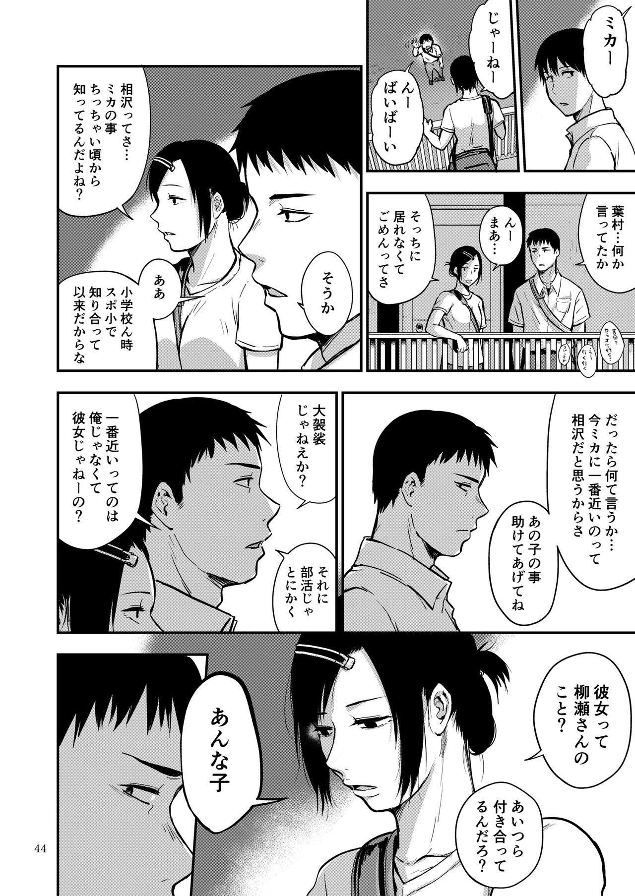 Page 85