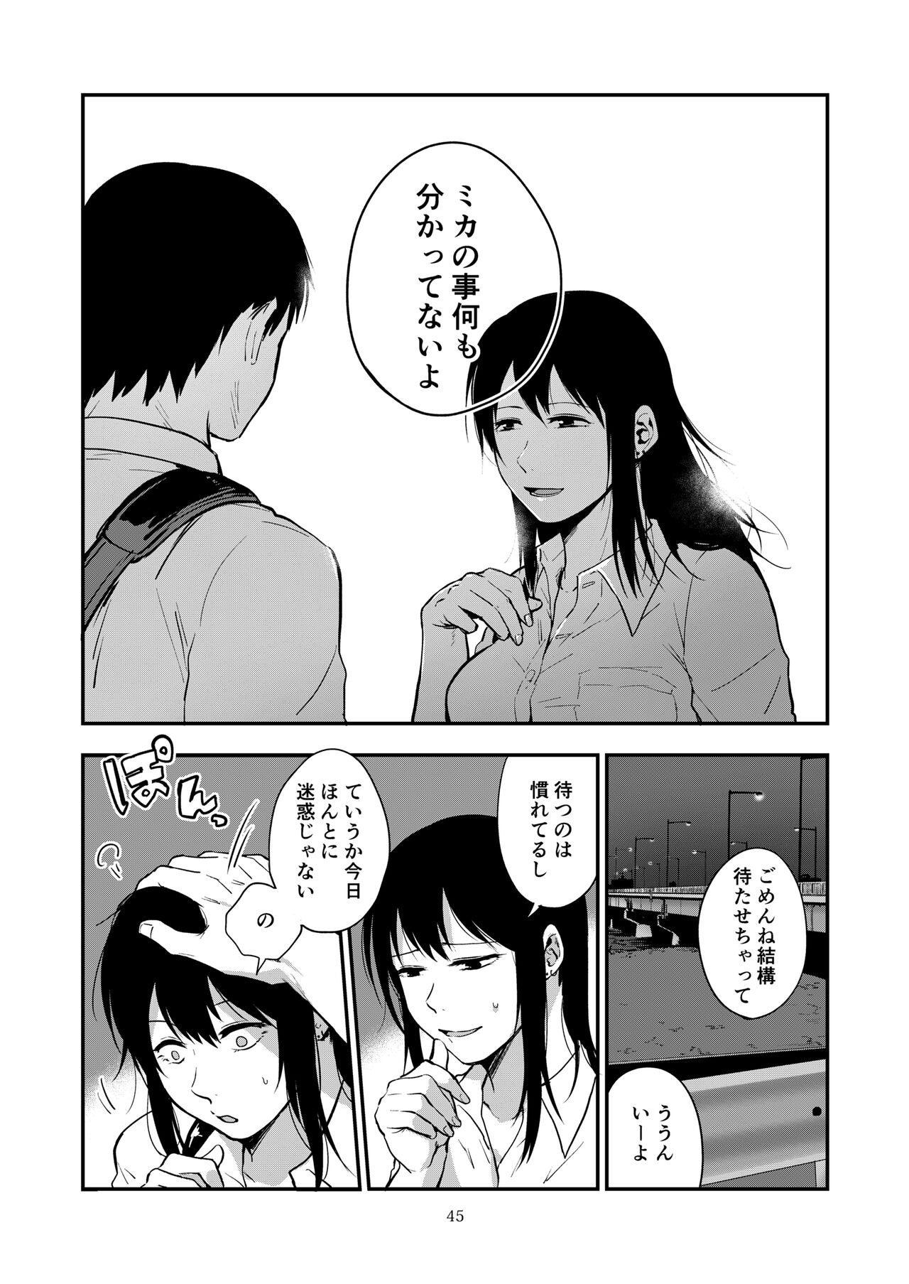 Page 86