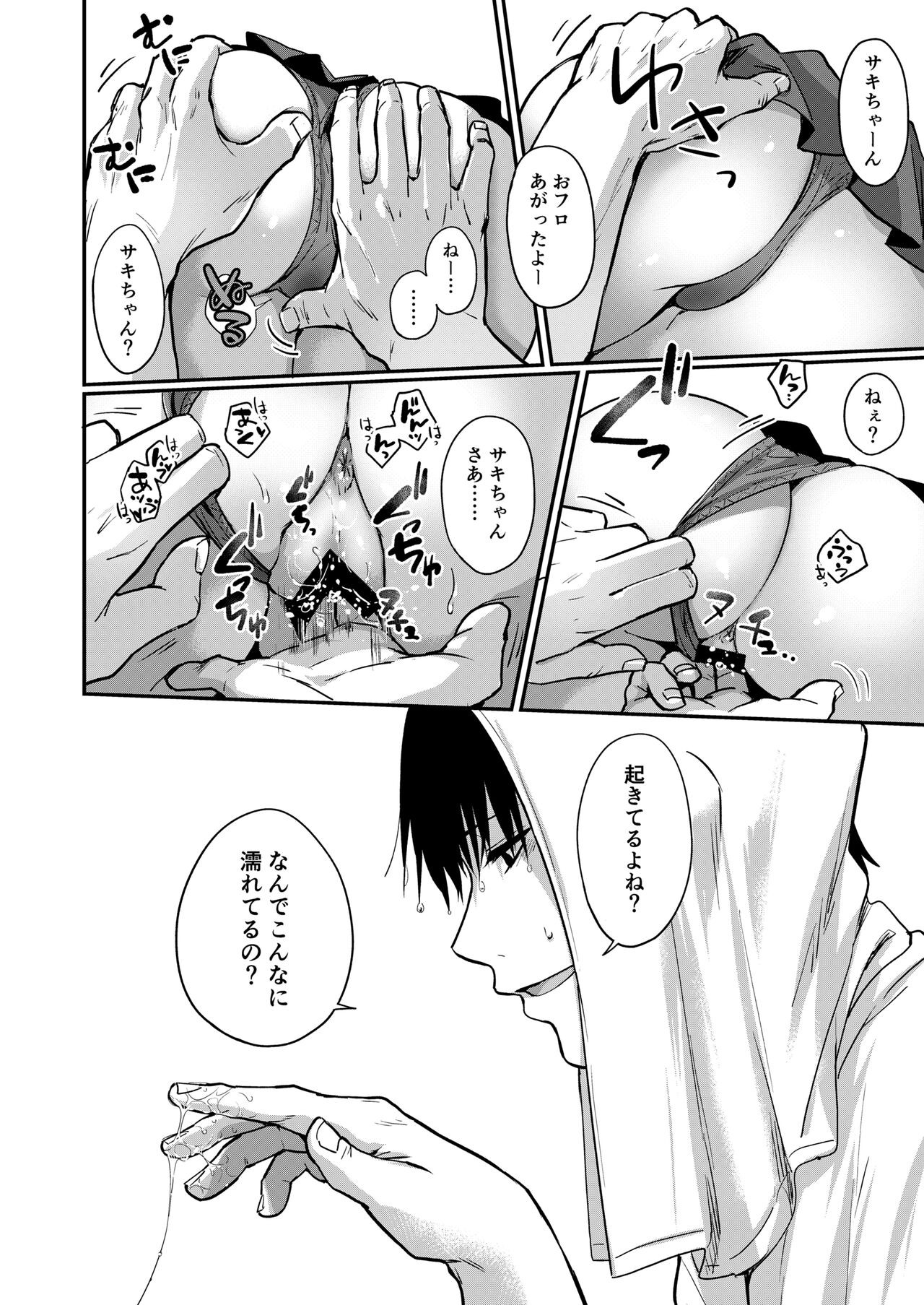 Page 91