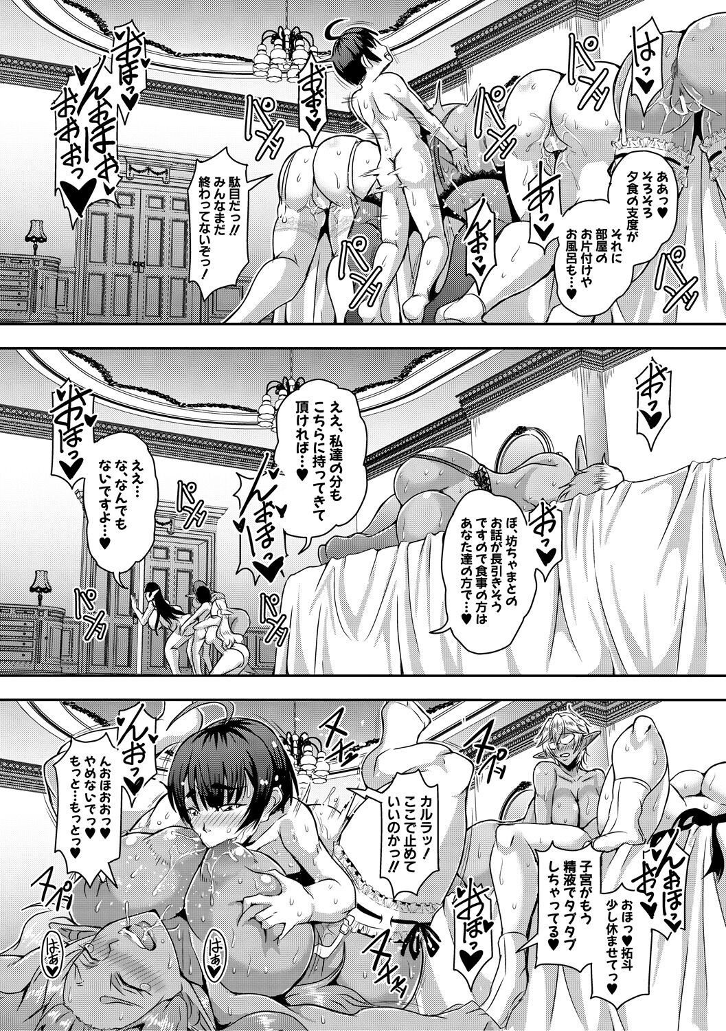 Page 164