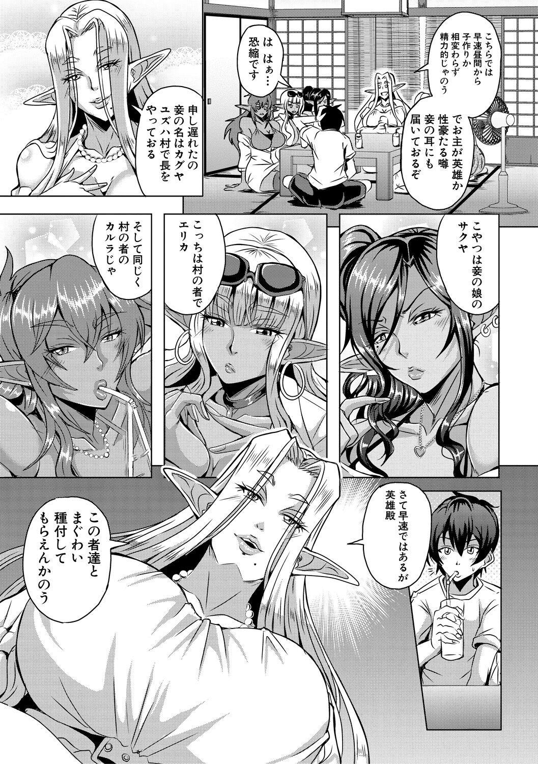 Page 173