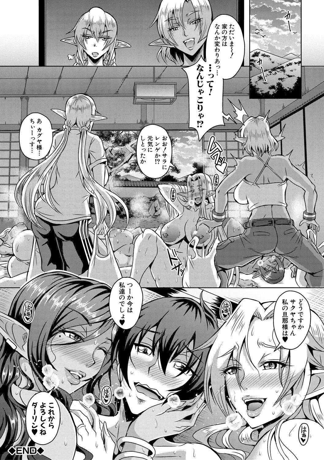 Page 190