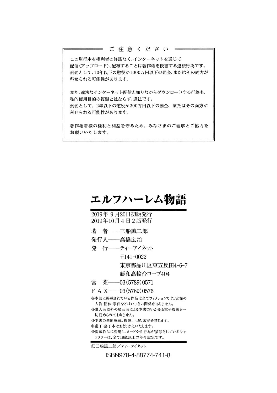 Page 196