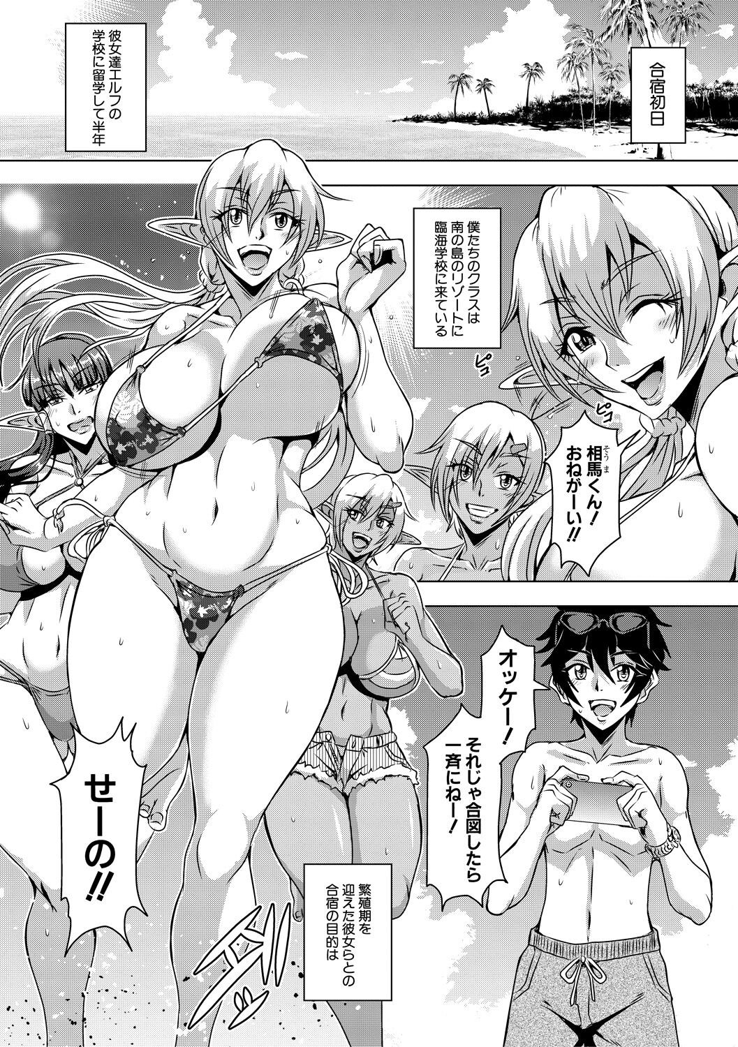 Page 201