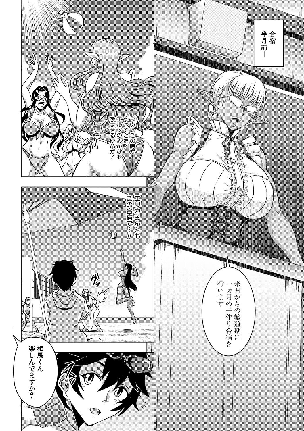 Page 204
