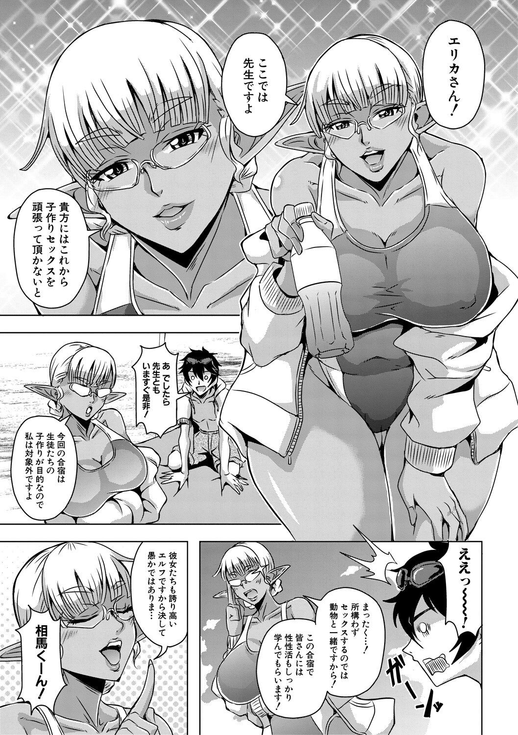 Page 205