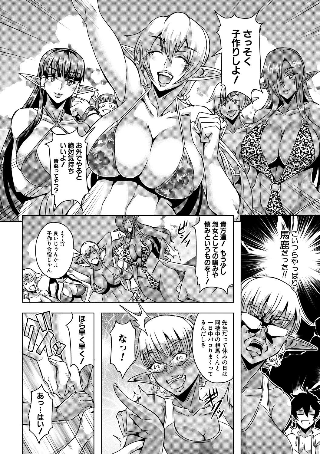 Page 206