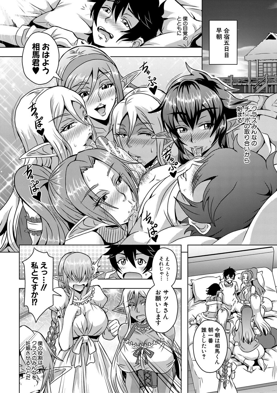 Page 216