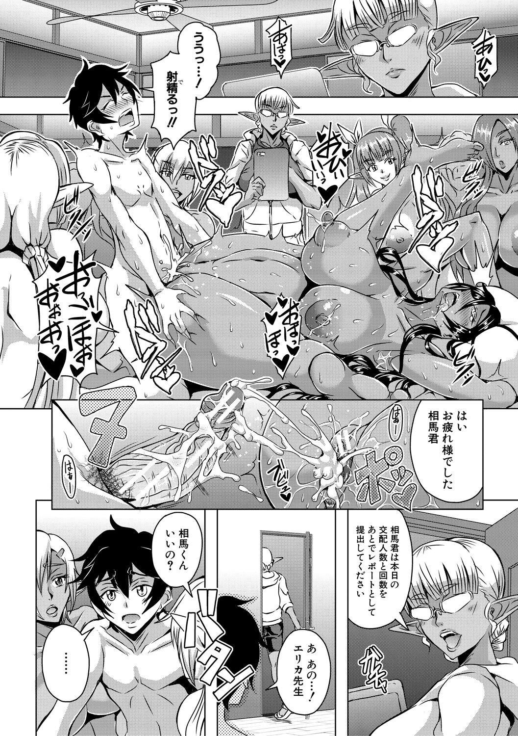 Page 220
