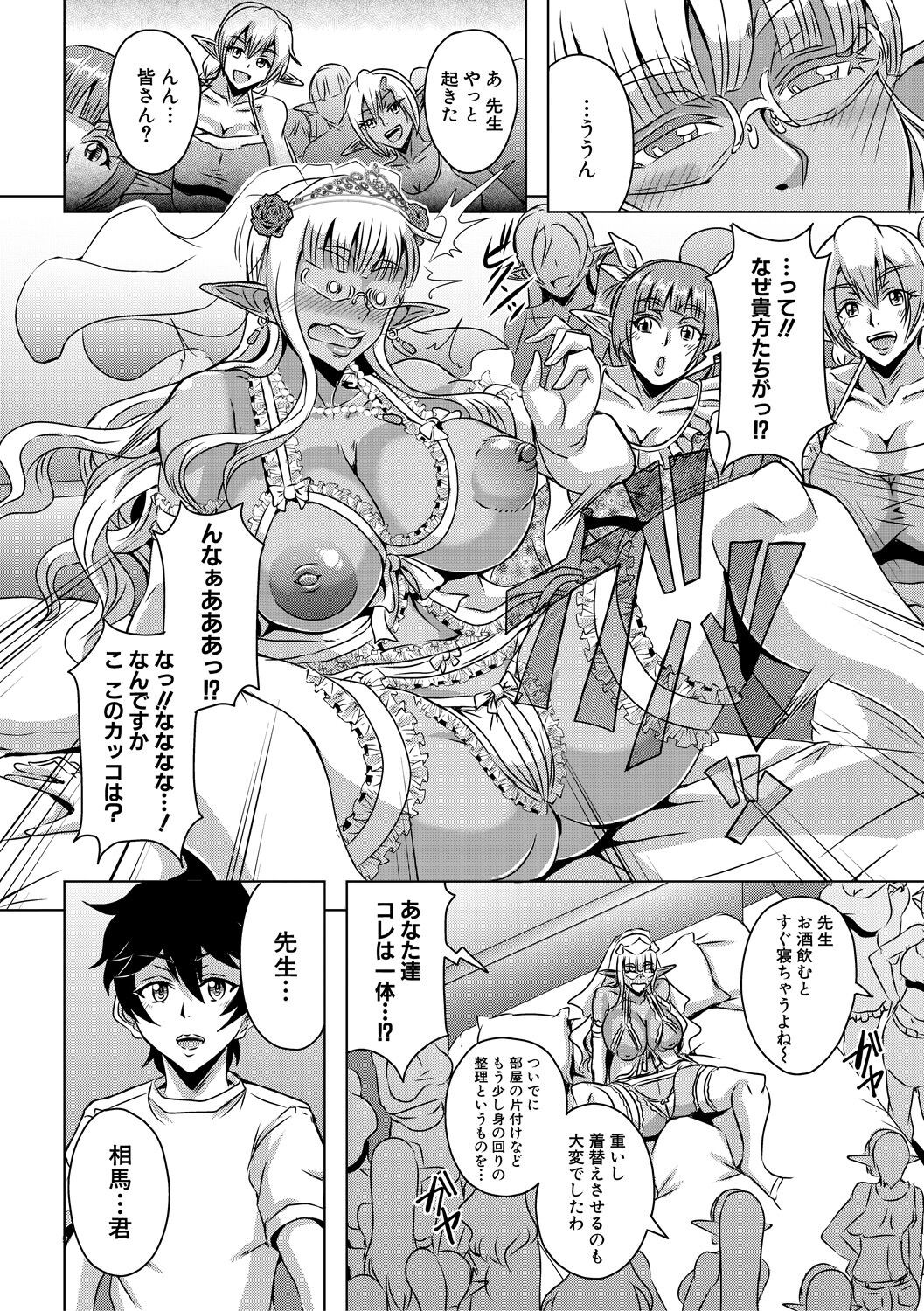 Page 222