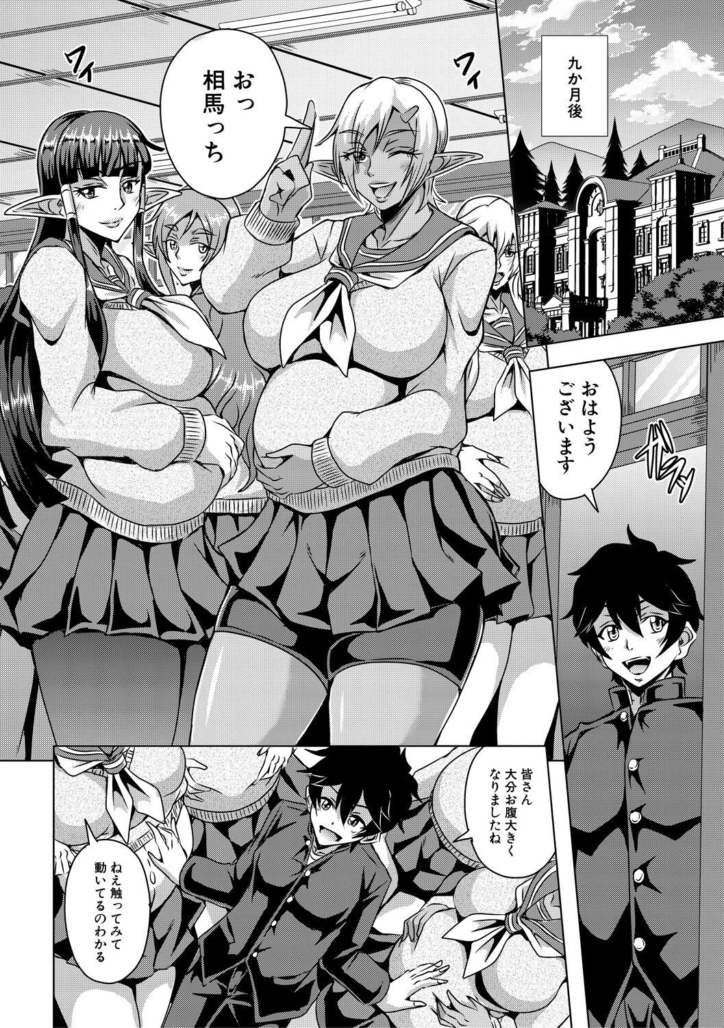 Page 236