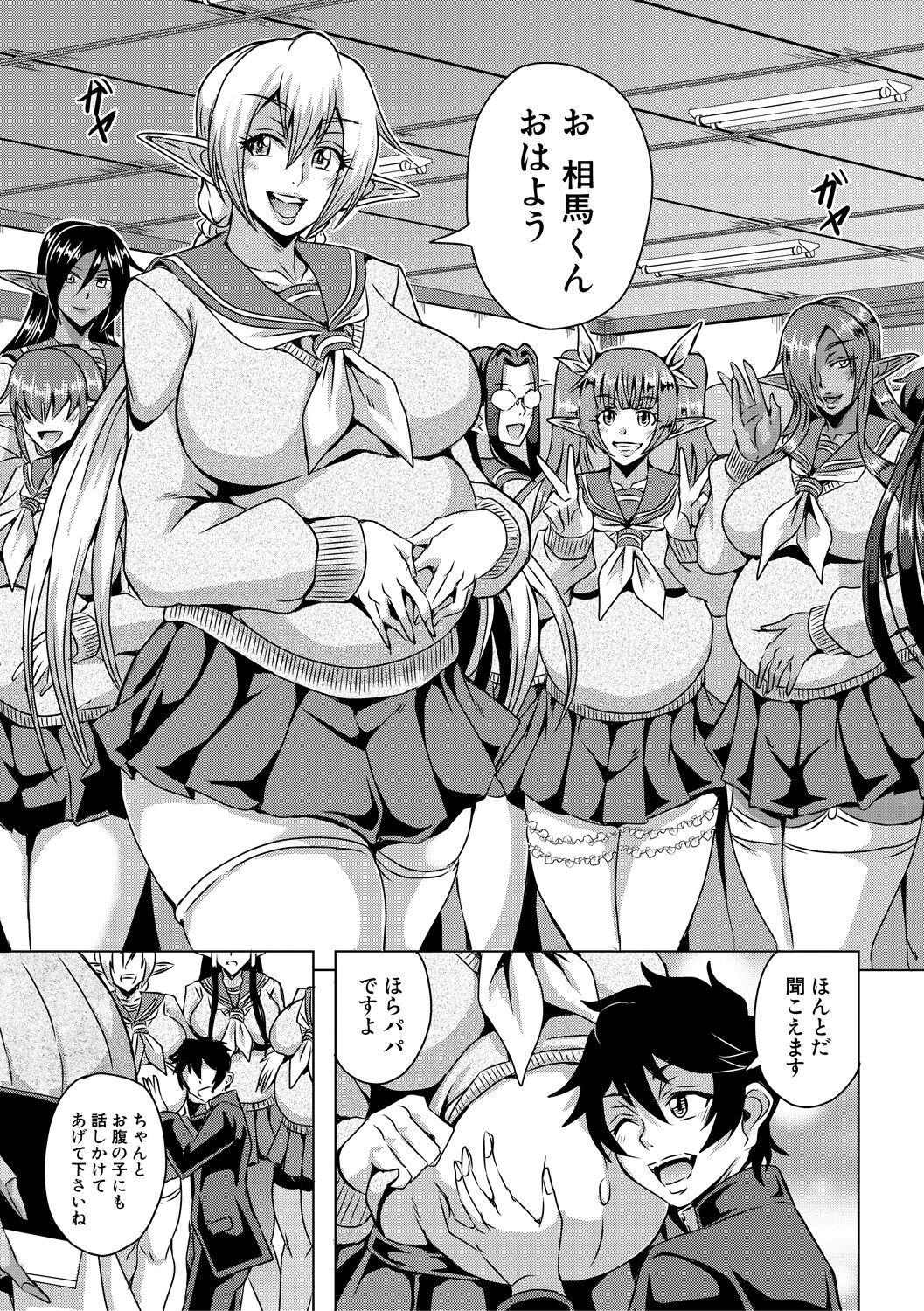 Page 237