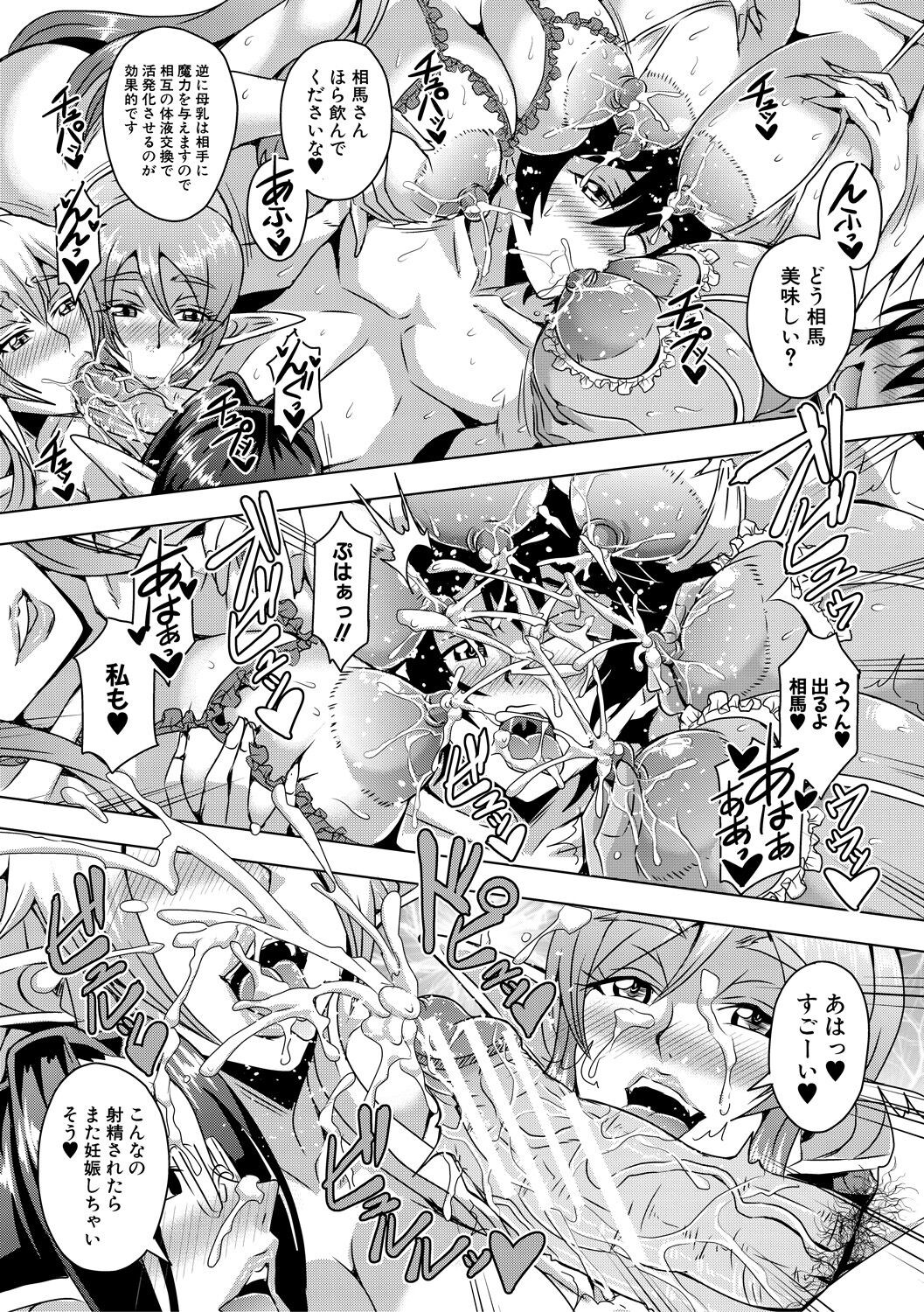 Page 241