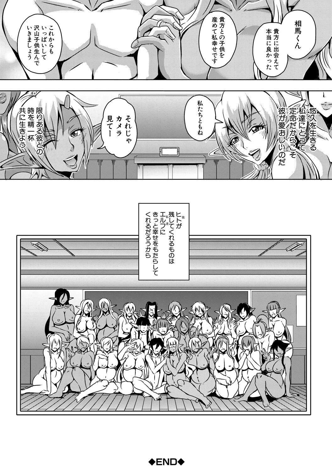 Page 244