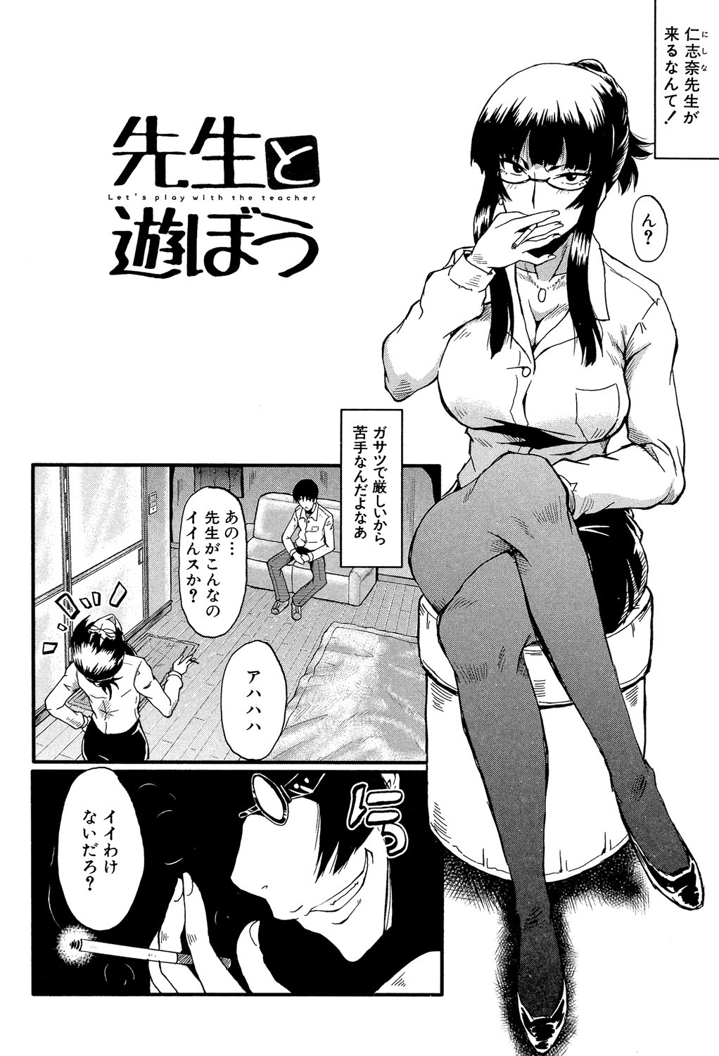 Page 110