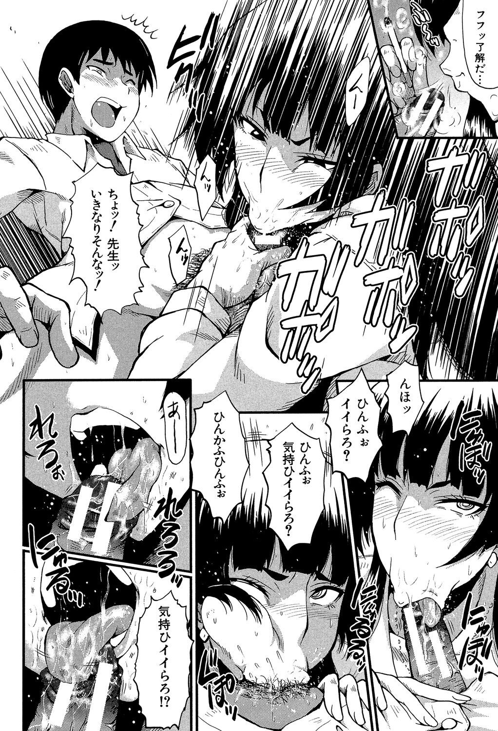 Page 116
