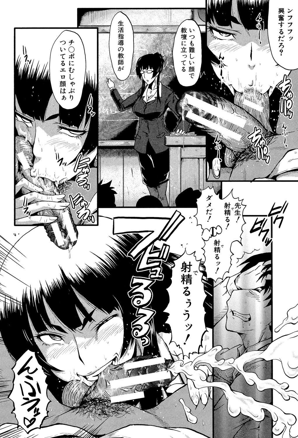 Page 118