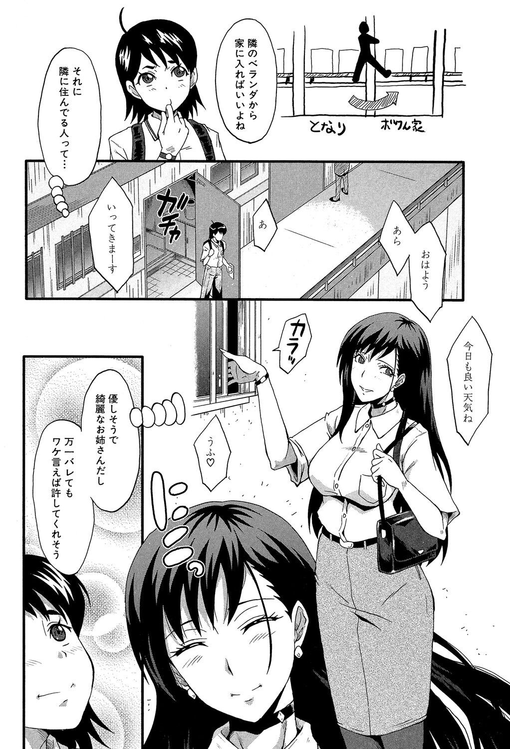 Page 130
