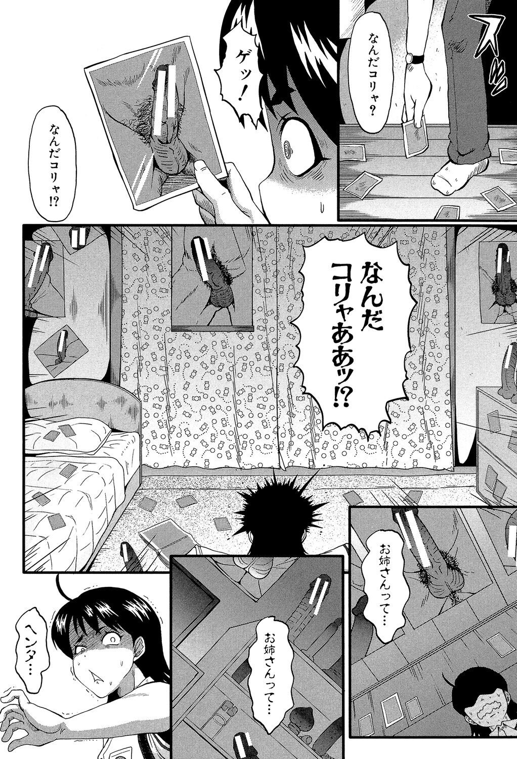 Page 132