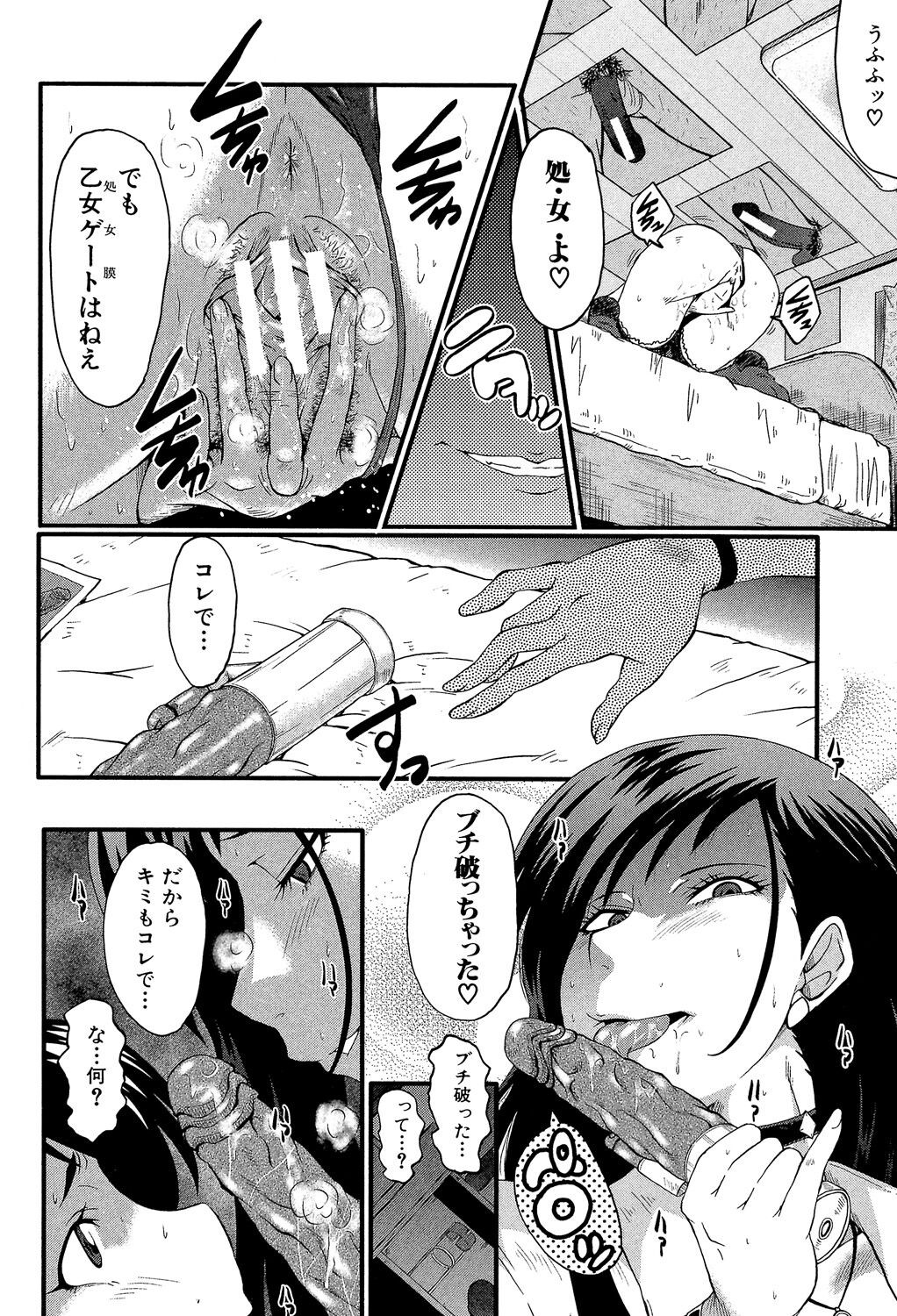Page 138