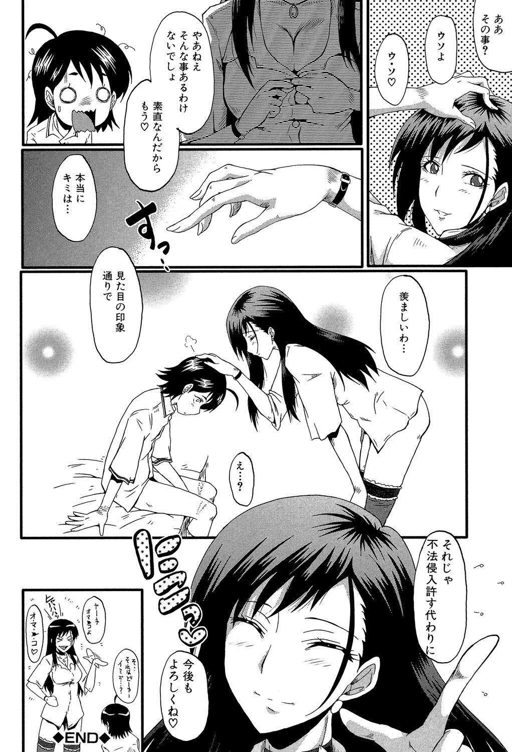 Page 148