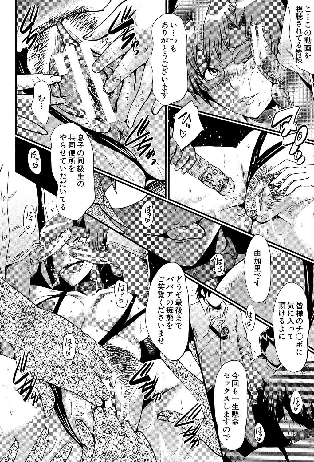 Page 174