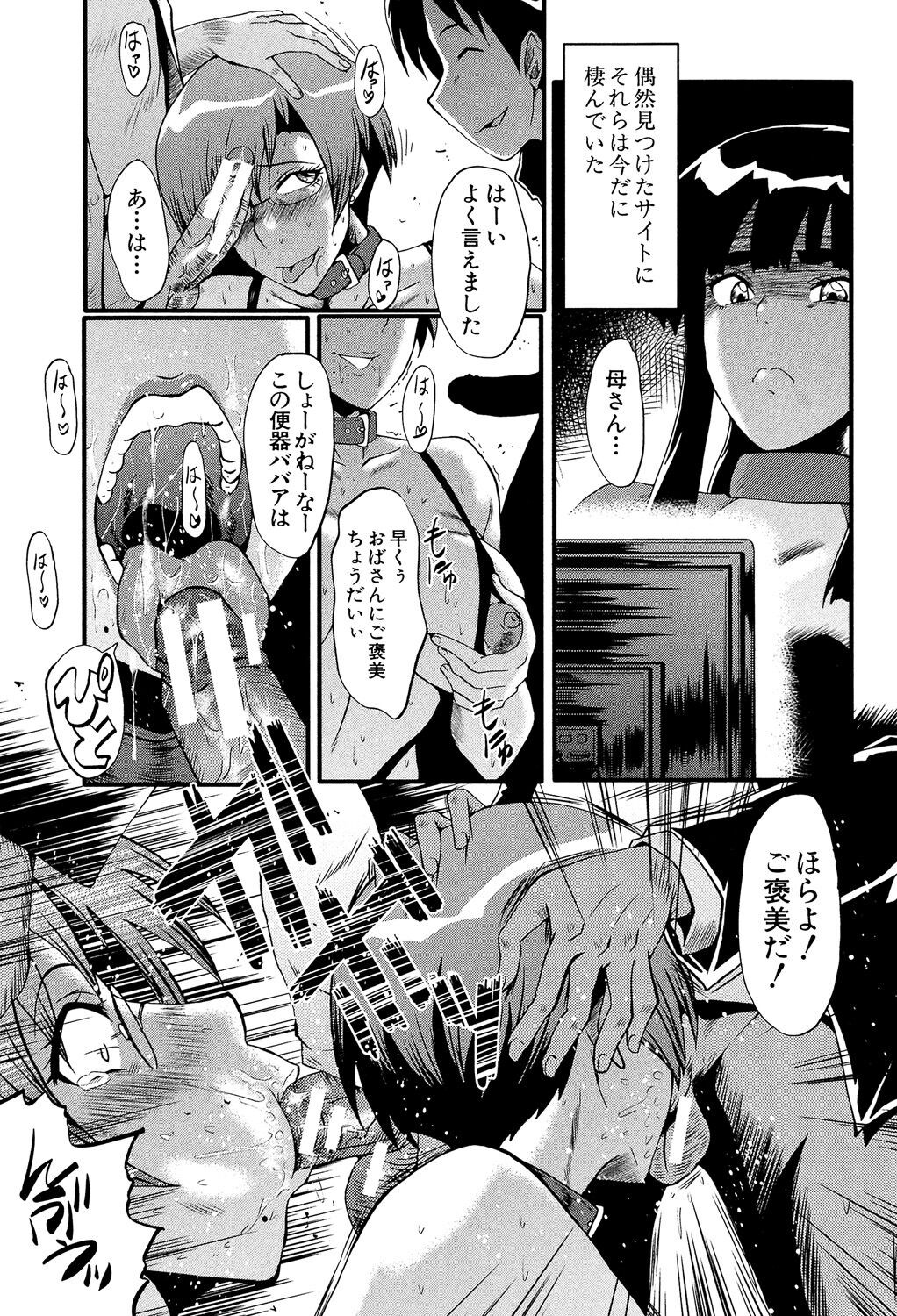 Page 175
