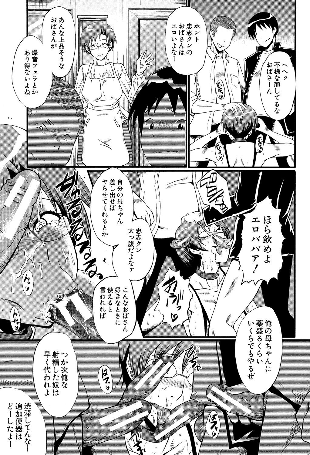 Page 177