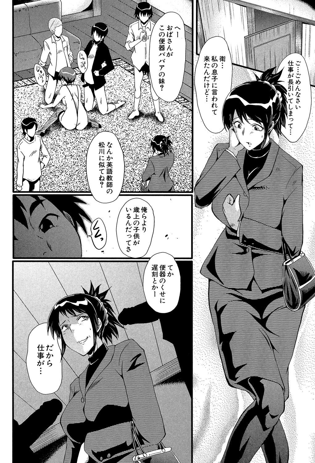 Page 178