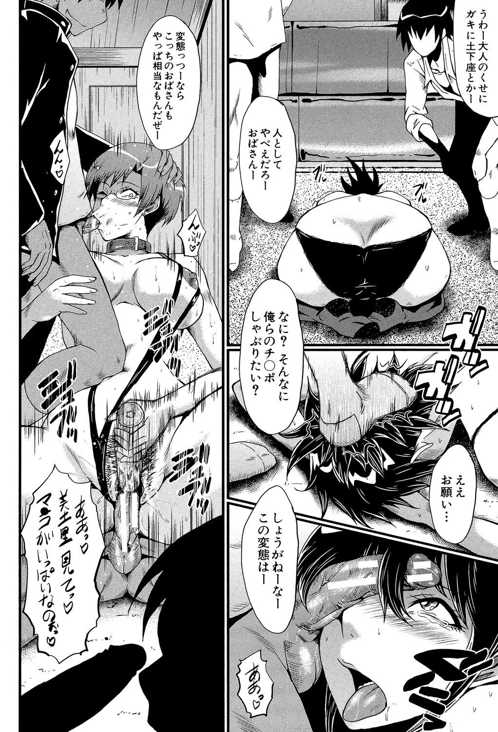 Page 180