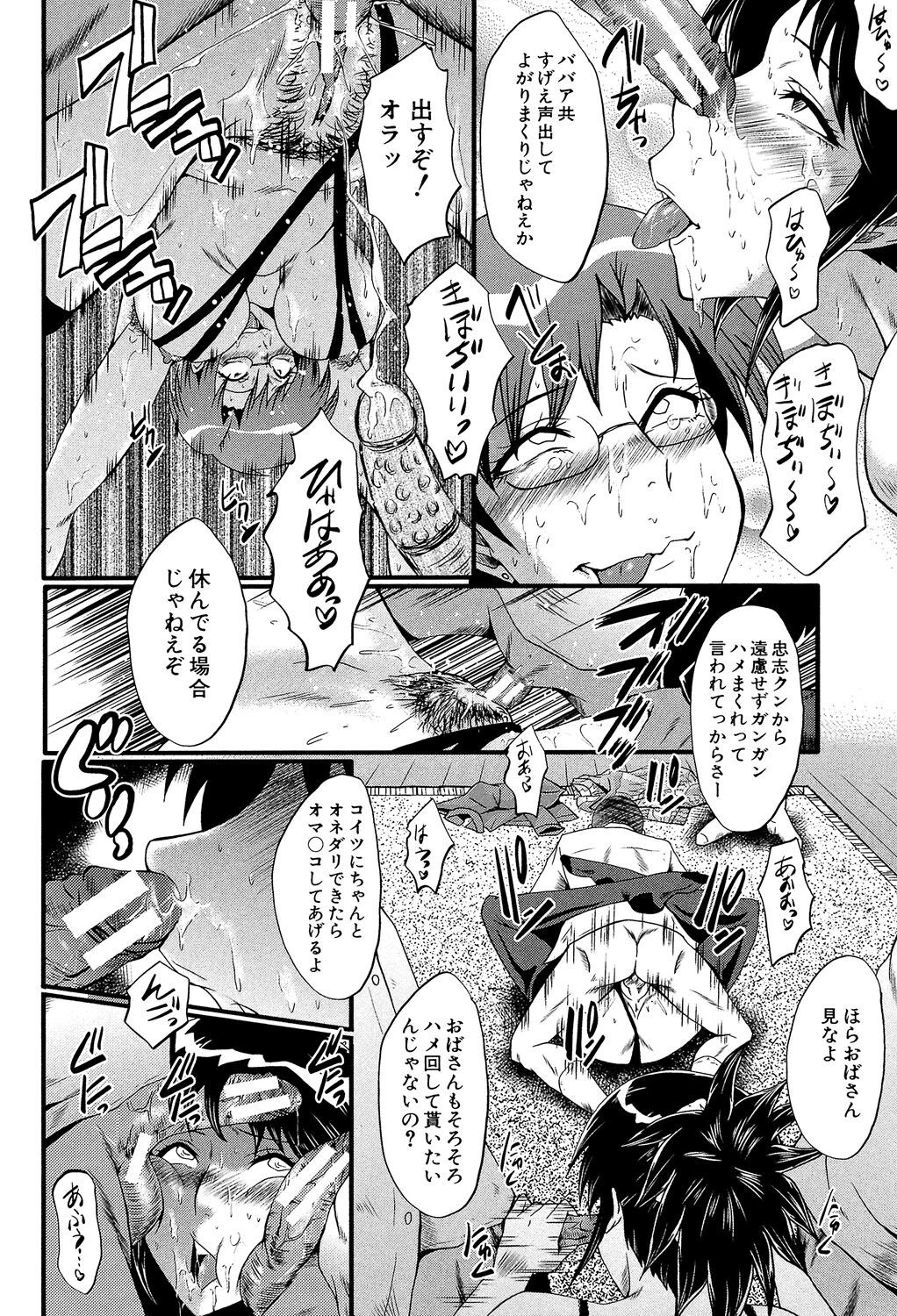 Page 182