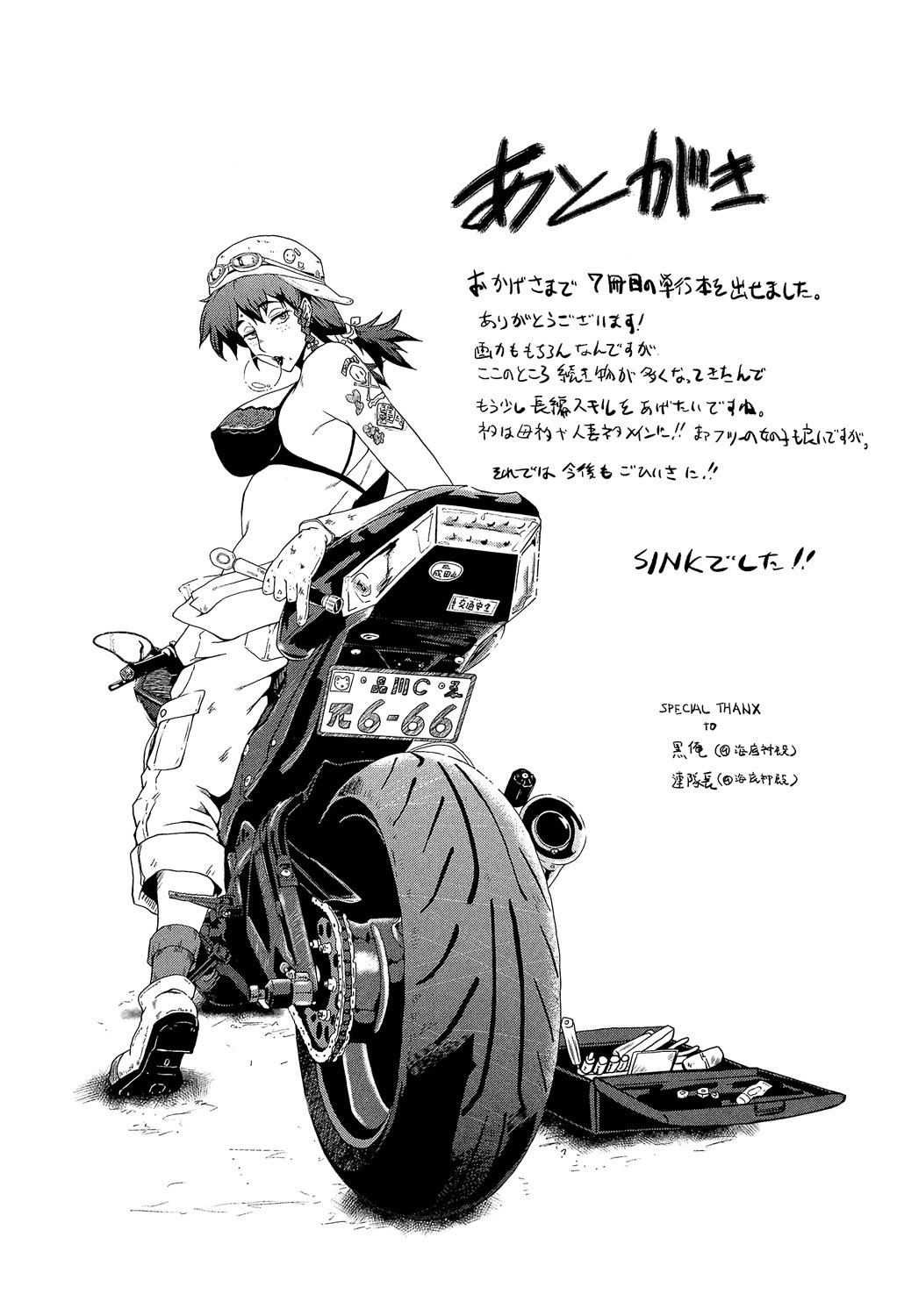 Page 191