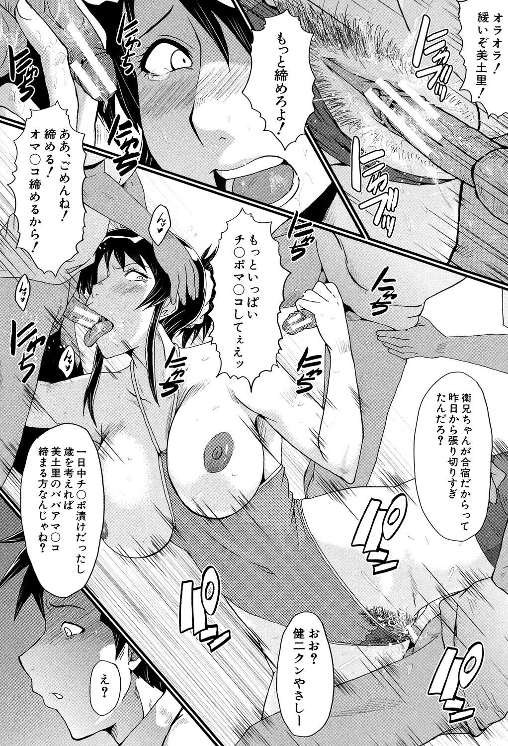 Page 60