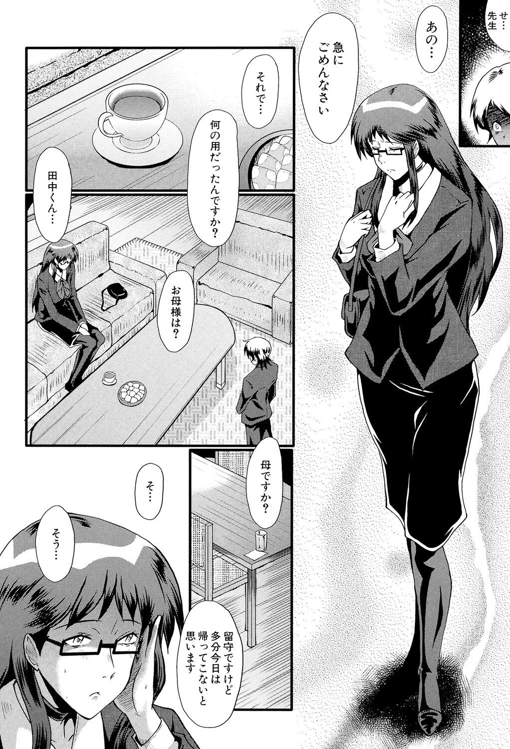 Page 129