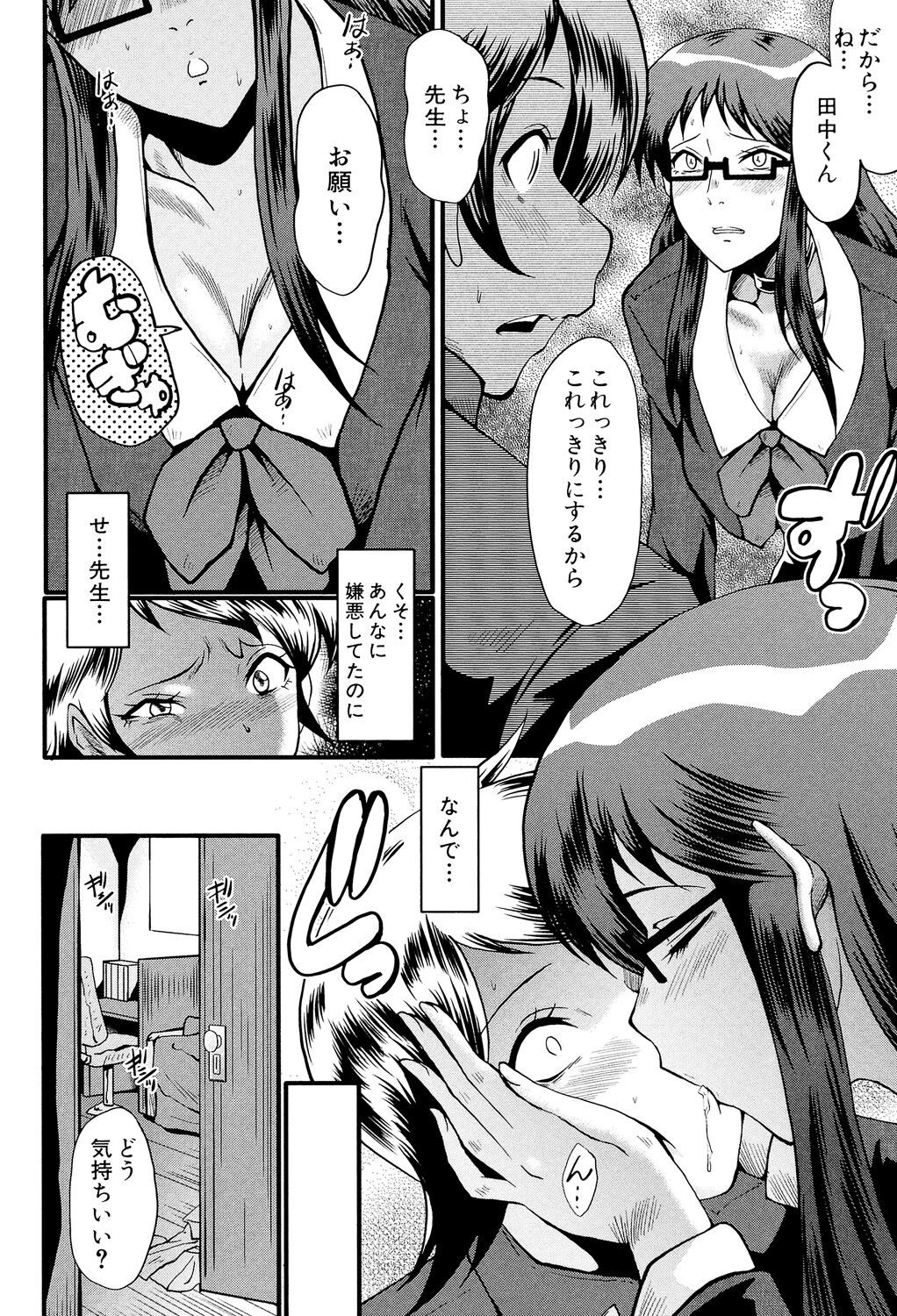Page 131
