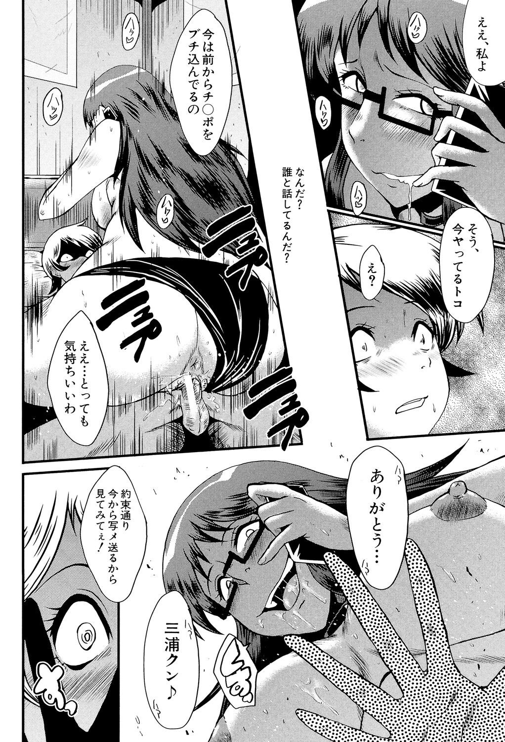 Page 139