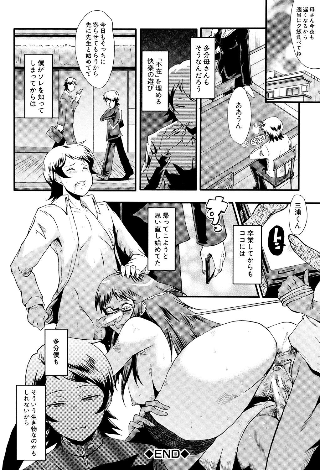 Page 145