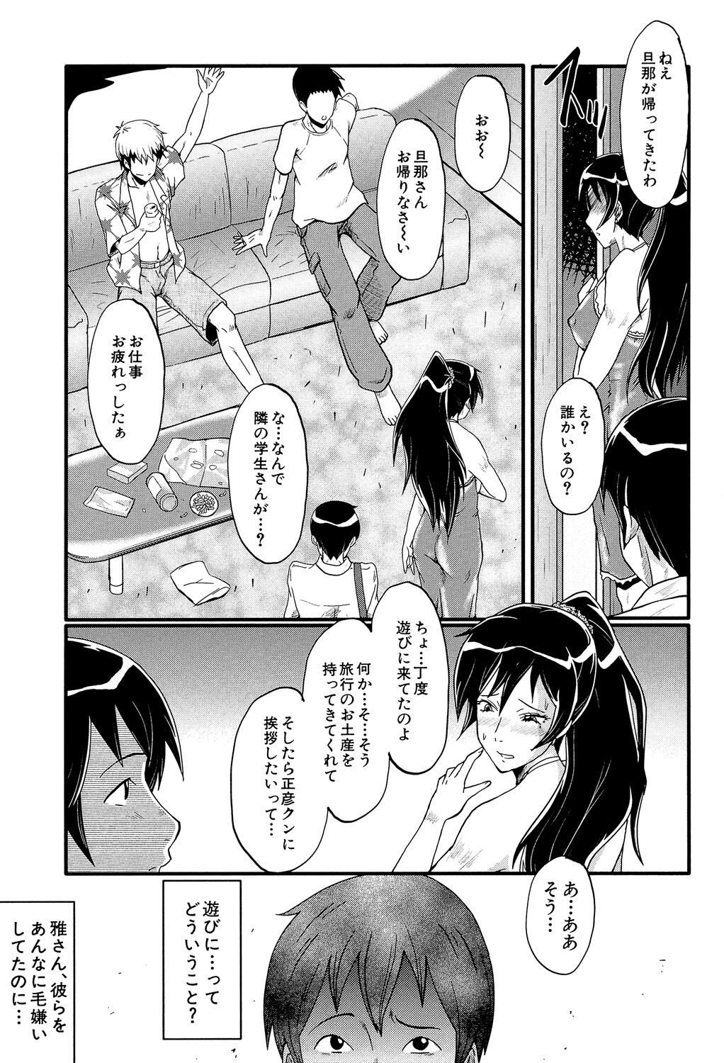 Page 150